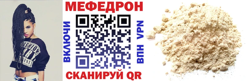 Меф mephedrone  сколько стоит  OMG рабочий сайт  Рыбинск 