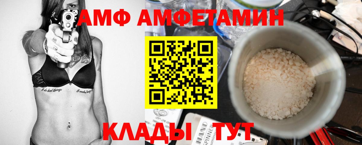 Рыбинск  Метамфетамин Декстрометамфетамин 99.9%  Вход с VPN  Метамфетамин Декстрометамфетамин 99.9% 