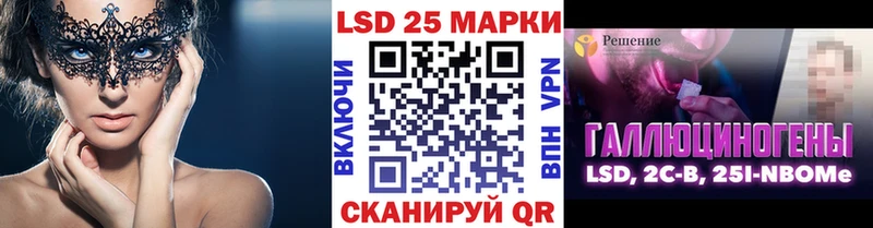 Марки N-bome 1500мкг  Рыбинск 