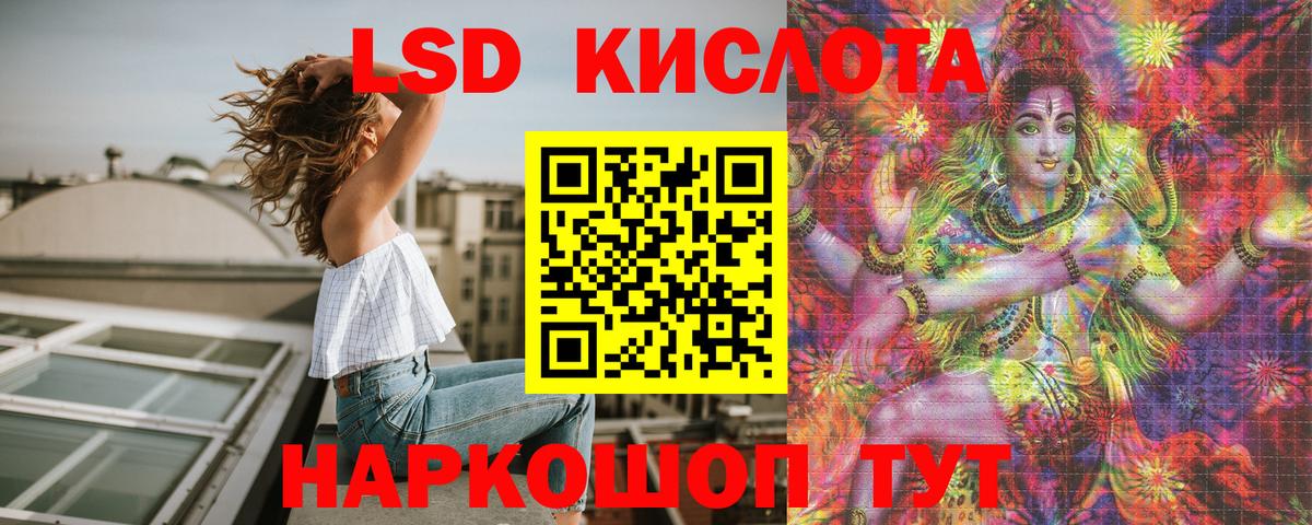 Марки 25I-NBOMe 1500мкг  Вход с VPN  Рыбинск 