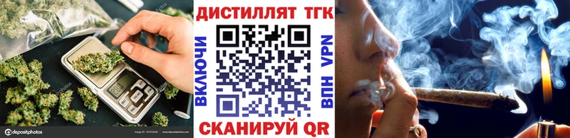 ТГК Wax Рыбинск
