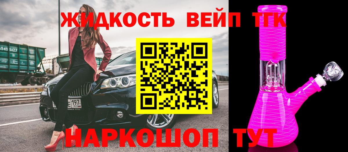 даркнет сайт  Вход с VPN  ТГК концентрат  Рыбинск  Дистиллят ТГК гашишное масло 