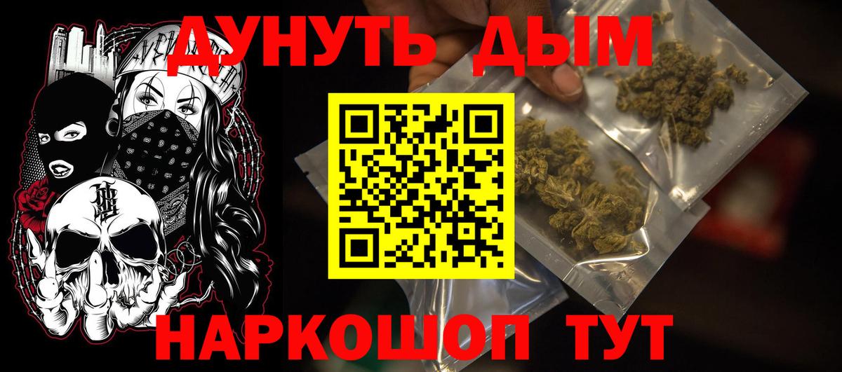 NBOMe  Рыбинск  КОКАИН  Гашиш  АМФ кристаллы  Меф МЯУ МЯУ кристаллы  А ПВП СОЛЬ   Как найти наркотики?  Меф  Бошки Шишки  Гашиш  Вход с VPN 