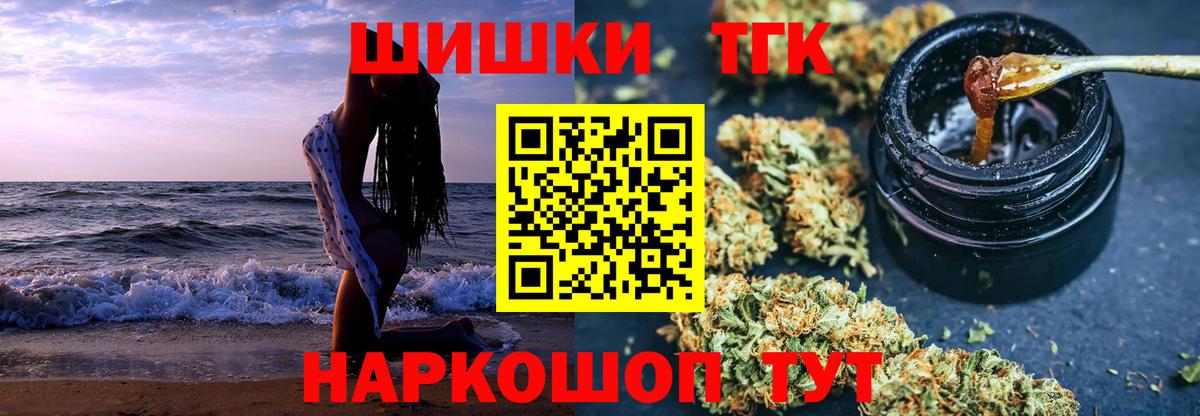 Бошки марихуана Ganja Рыбинск